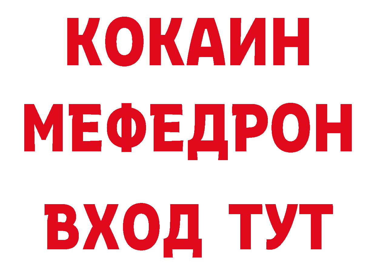 Где найти наркотики? сайты даркнета как зайти Северская