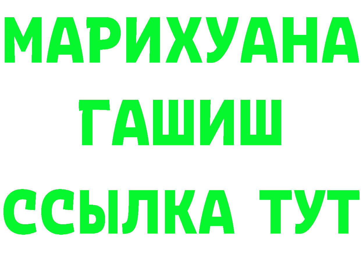 КЕТАМИН VHQ как зайти это мега Северская