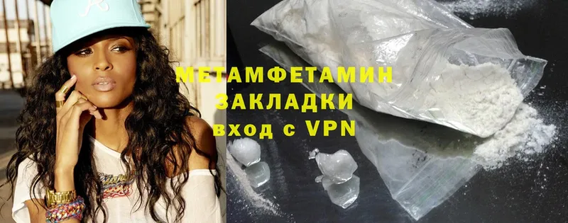 где продают   mega сайт  Метамфетамин Methamphetamine  Северская 